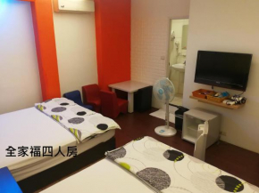  Come and Play Guesthouse  Luodong Township